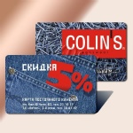 Promotion Card